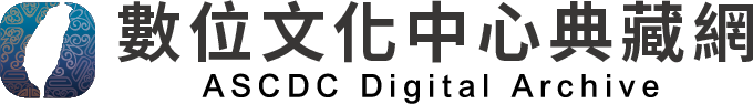 中研院 明朝官職網